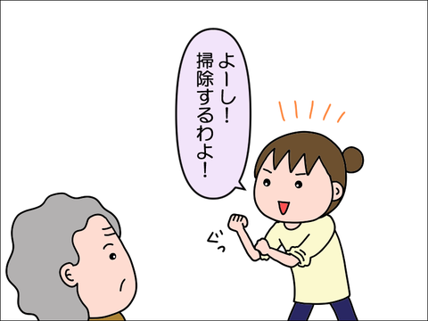 2501fwash04