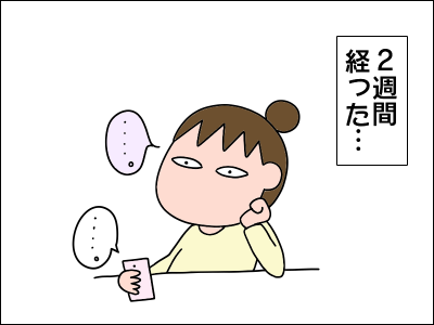 2101musuko62