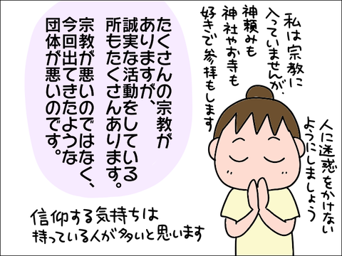 2108iku61
