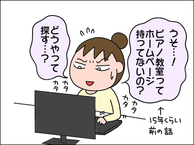 2101aaasuku02