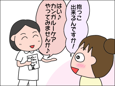 2006akachan162