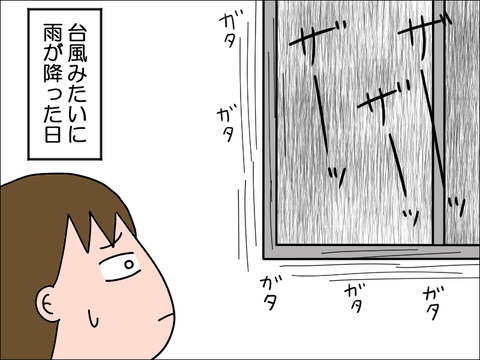 2405eame01