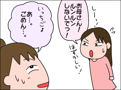 2104itigo04