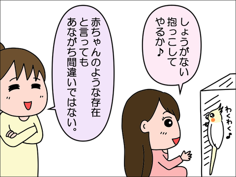 2305gho05