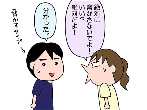 2207gkowa05