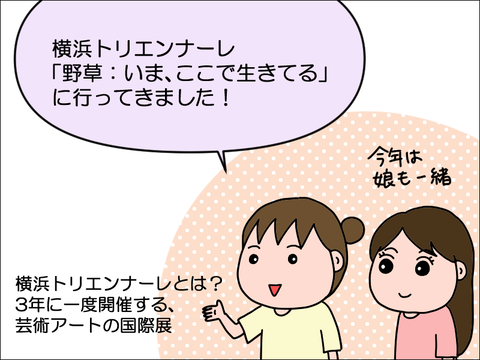 2405iyoko07