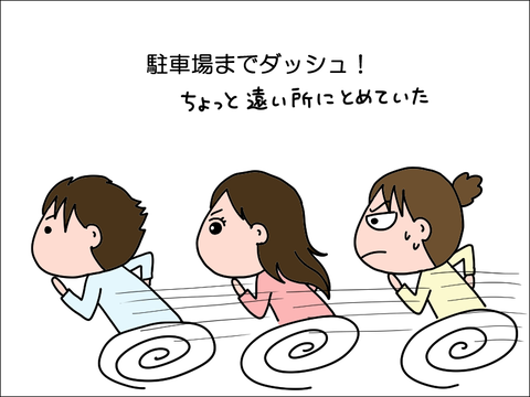 2303ftan57