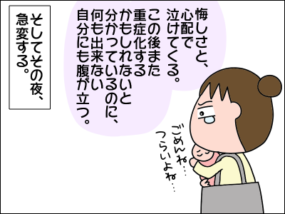 2008akachan58
