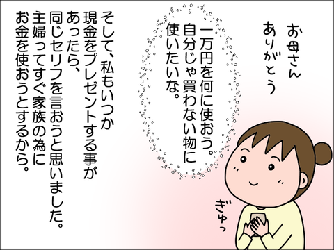 2404wha06