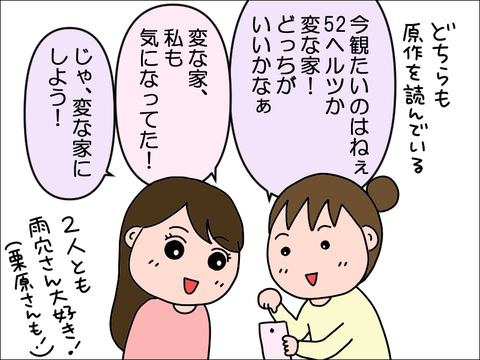 2403cinema02