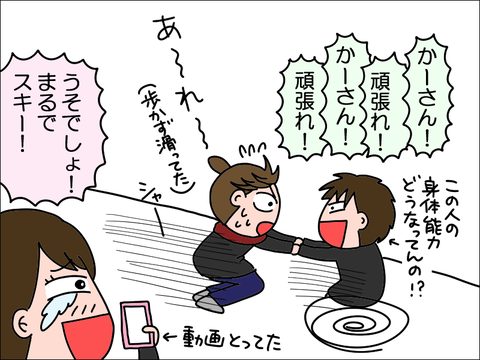 2403birth138