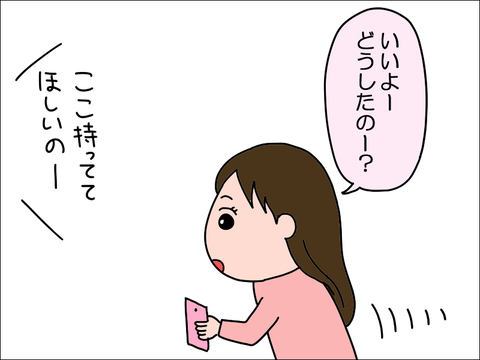 2203jikan02