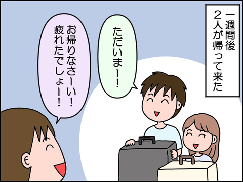 2507hsin07