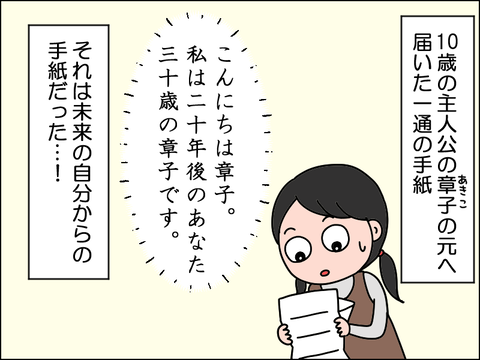 2605shon02