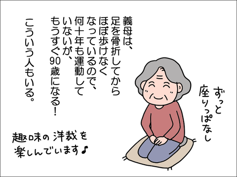 2212jsuwaru06