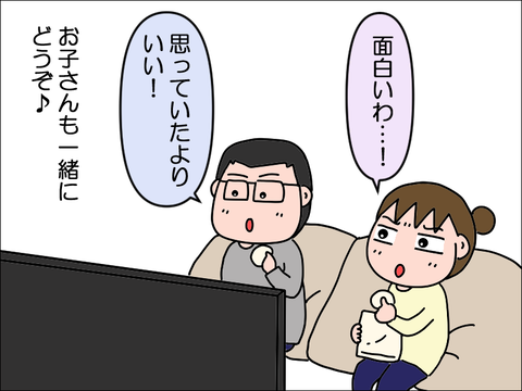 2404snet04