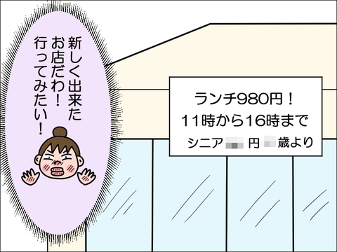 2210esinia02