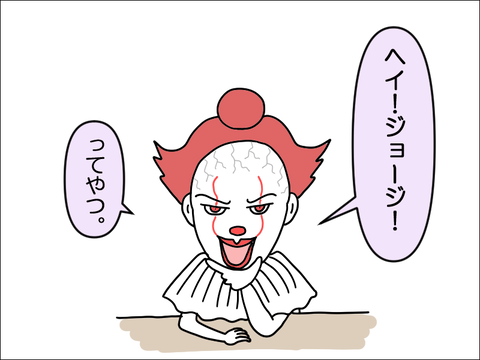 2309xei03