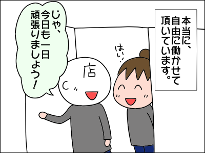2005sigoto57