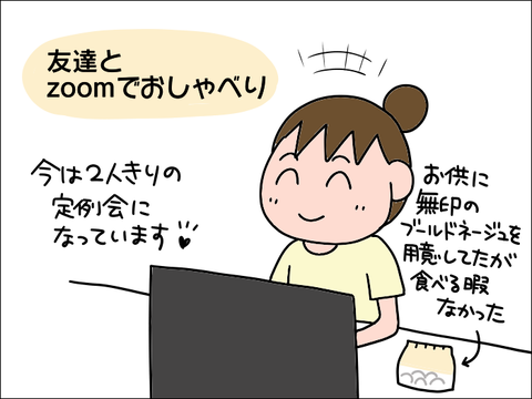 2108zoom01
