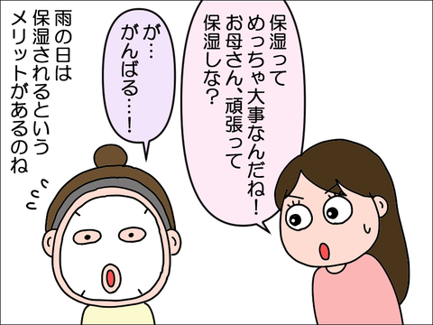 2405eame06