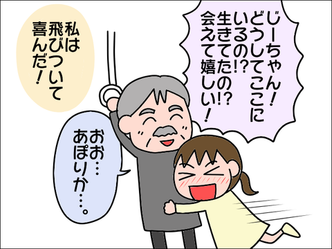2106yume05