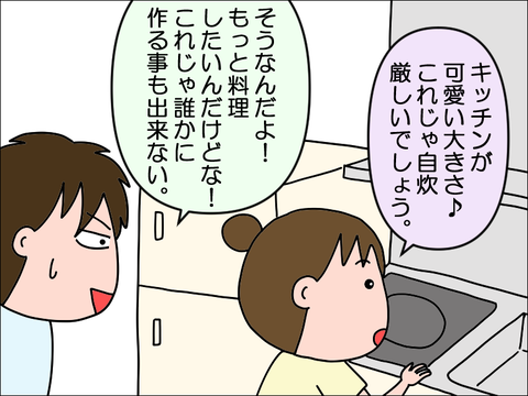 2307pryo13