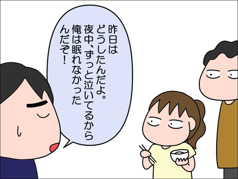 2208aakowa08