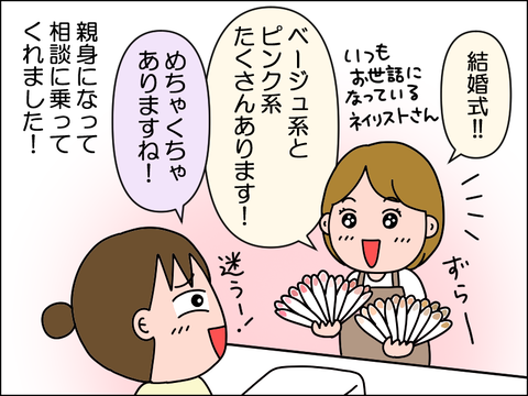 2606rkekkon04