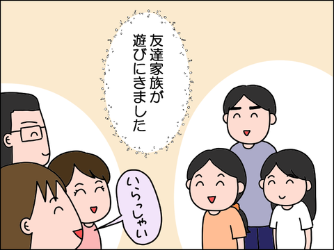 2507jtomo01