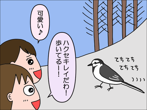 2501uwork06