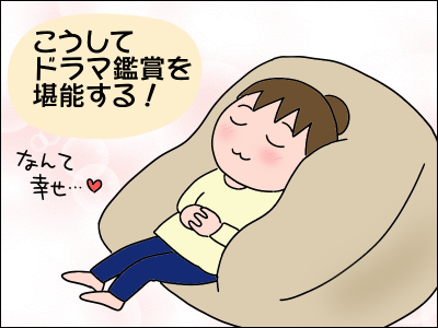 年買って良かったもの 絵日記でございます 記事コメント 1 Powered By ライブドアブログ 年買って良かったもの 絵日記でございます 記事コメント 1 Powered By ライブドアブログ