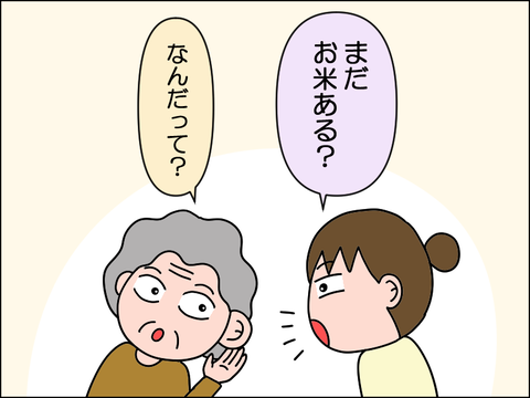 2511mhaha04