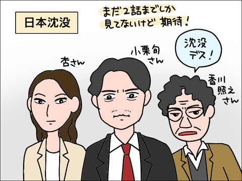 2111dorama03