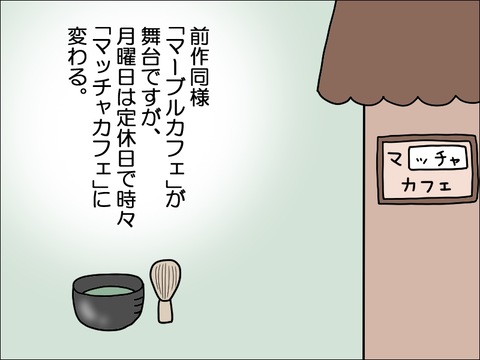 2406ahon02