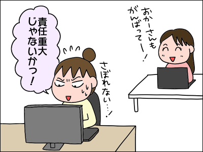 2103jyuken16