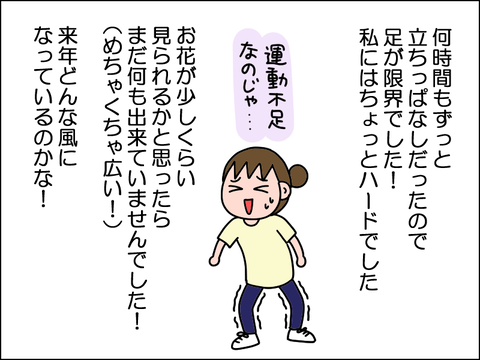 2607xhana10