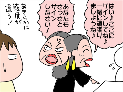 2108iku37