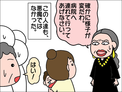 2108iku51