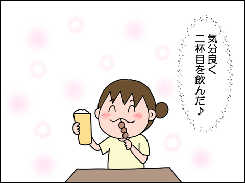 2608yaki15