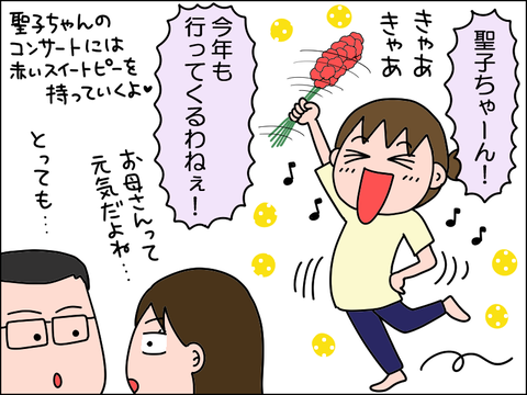2607rsei02