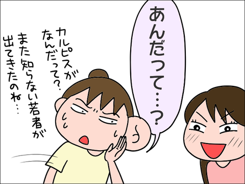 2108woru04