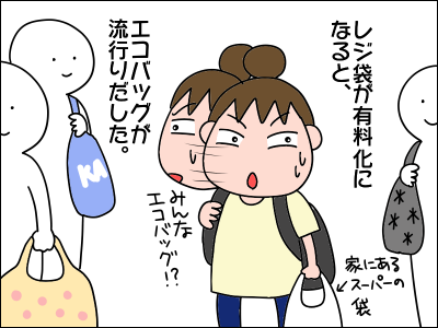 2009kaimono02