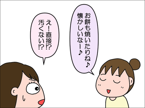 2212xhuyu02