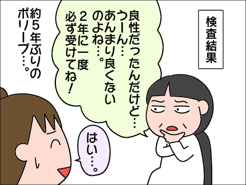 2107dai12