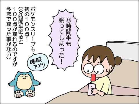 2506lneru03