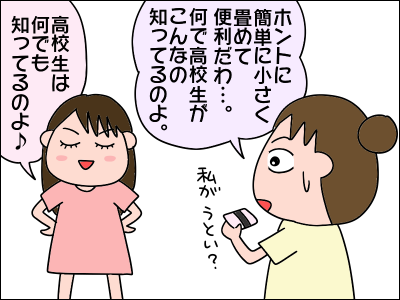 2009kaimono07