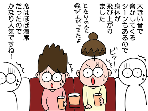2403cinema05