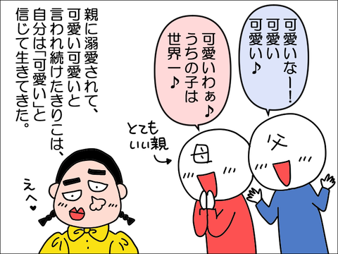 2212hbook03