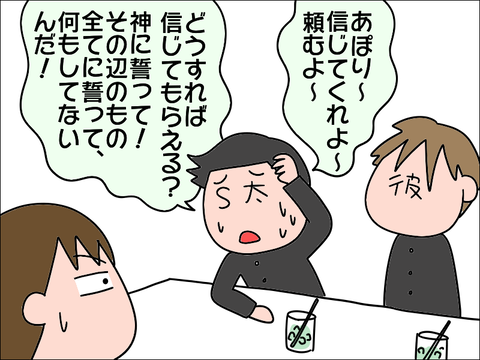 2105koukou78